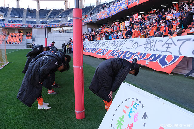 明治安田Ｊ３ 第30節 長野vs今治