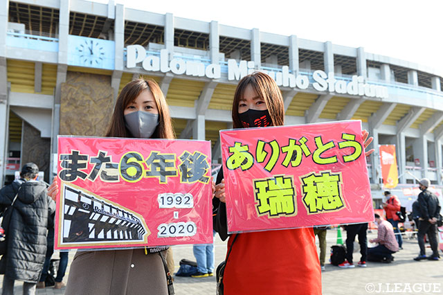 【明治安田Ｊ１ 第32節 名古屋vs横浜FC】