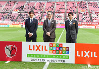 【明治安田Ｊ１ 第34節 鹿島vsＣ大阪】