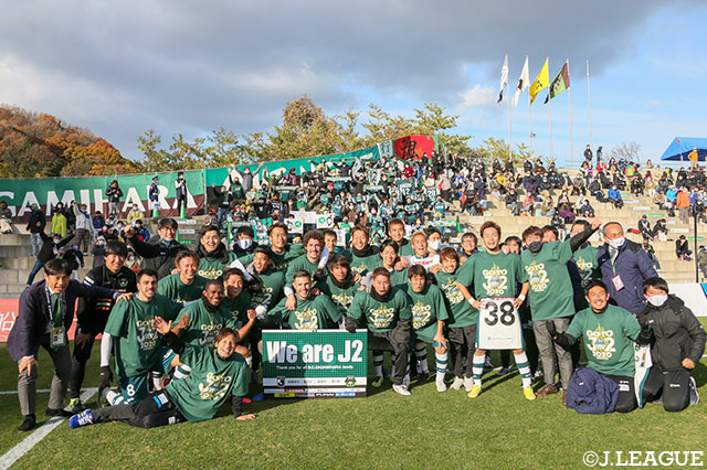 明治安田Ｊ３ 第34節 今治vs相模原