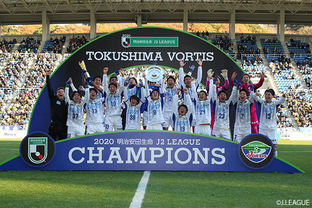 明治安田Ｊ２ 第42節 福岡vs徳島