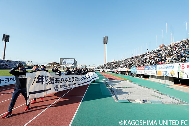 明治安田Ｊ３ 第34節 鹿児島vs秋田