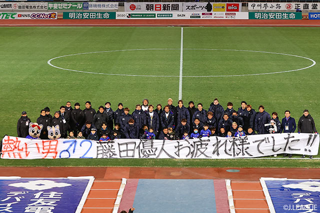 明治安田Ｊ２ 第42節 甲府vs岡山