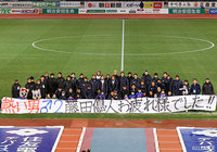 【明治安田Ｊ２ 第42節 甲府vs岡山】