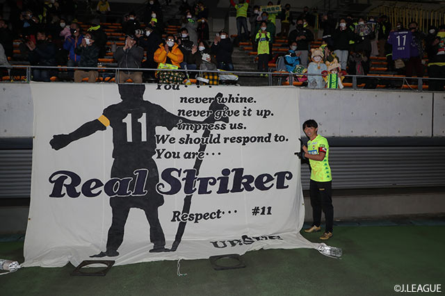 【明治安田Ｊ２ 第42節 千葉vs北九州】