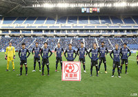 【天皇杯 準決勝 Ｇ大阪vs徳島】