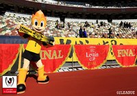 【ルヴァンカップ 決勝 柏vsFC東京】