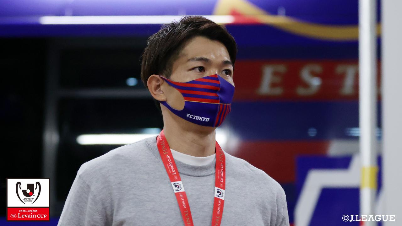 【ルヴァンカップ 決勝 柏vsFC東京】