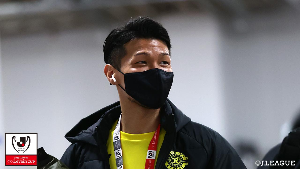 【ルヴァンカップ 決勝 柏vsFC東京】