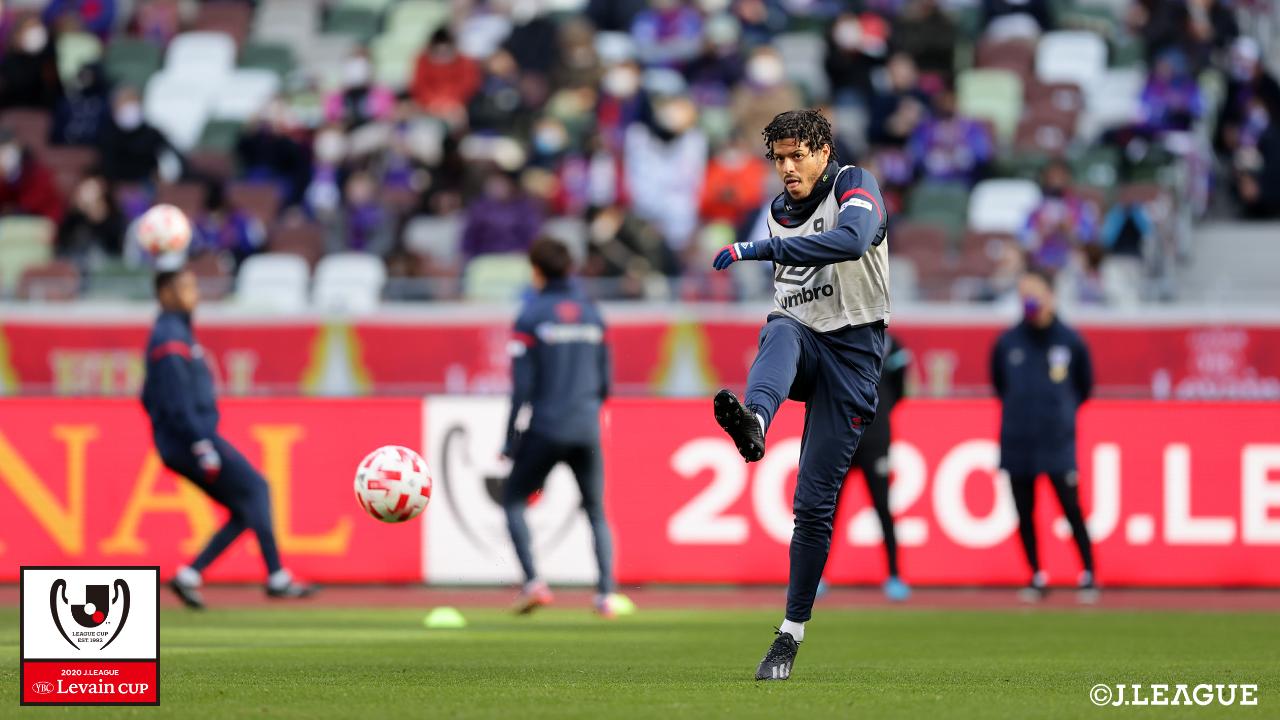 【ルヴァンカップ 決勝 柏vsFC東京】