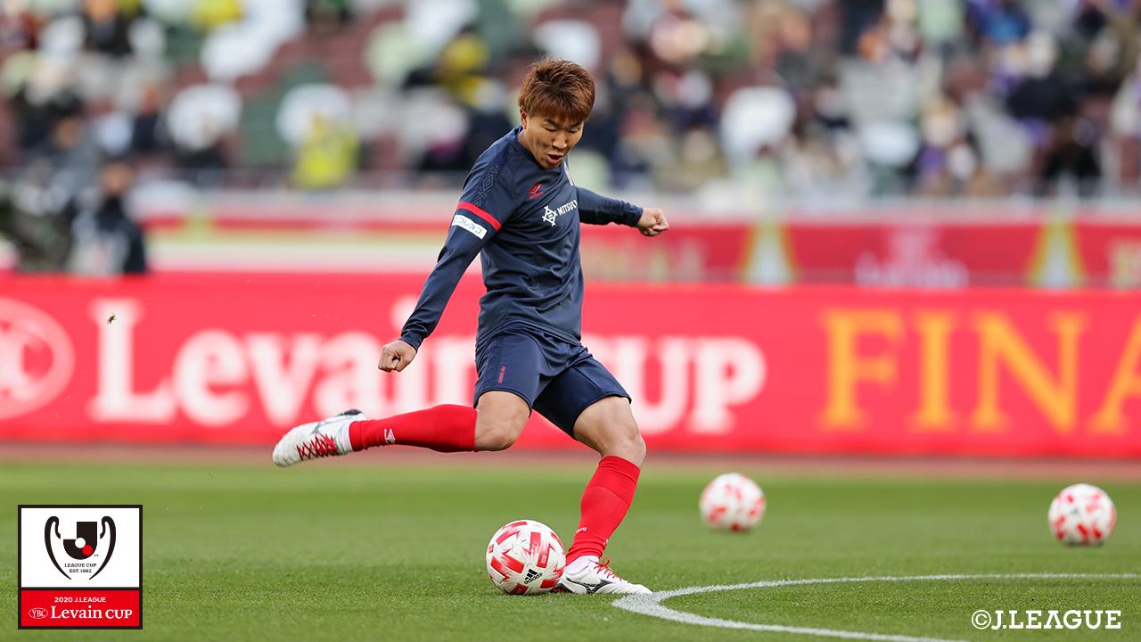 【ルヴァンカップ 決勝 柏vsFC東京】