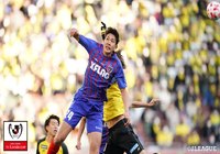 【ルヴァンカップ 決勝 柏vsFC東京】
