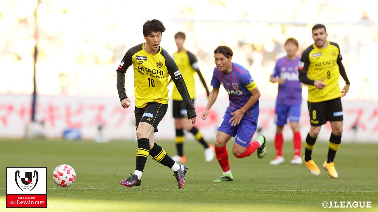 【ルヴァンカップ 決勝 柏vsFC東京】