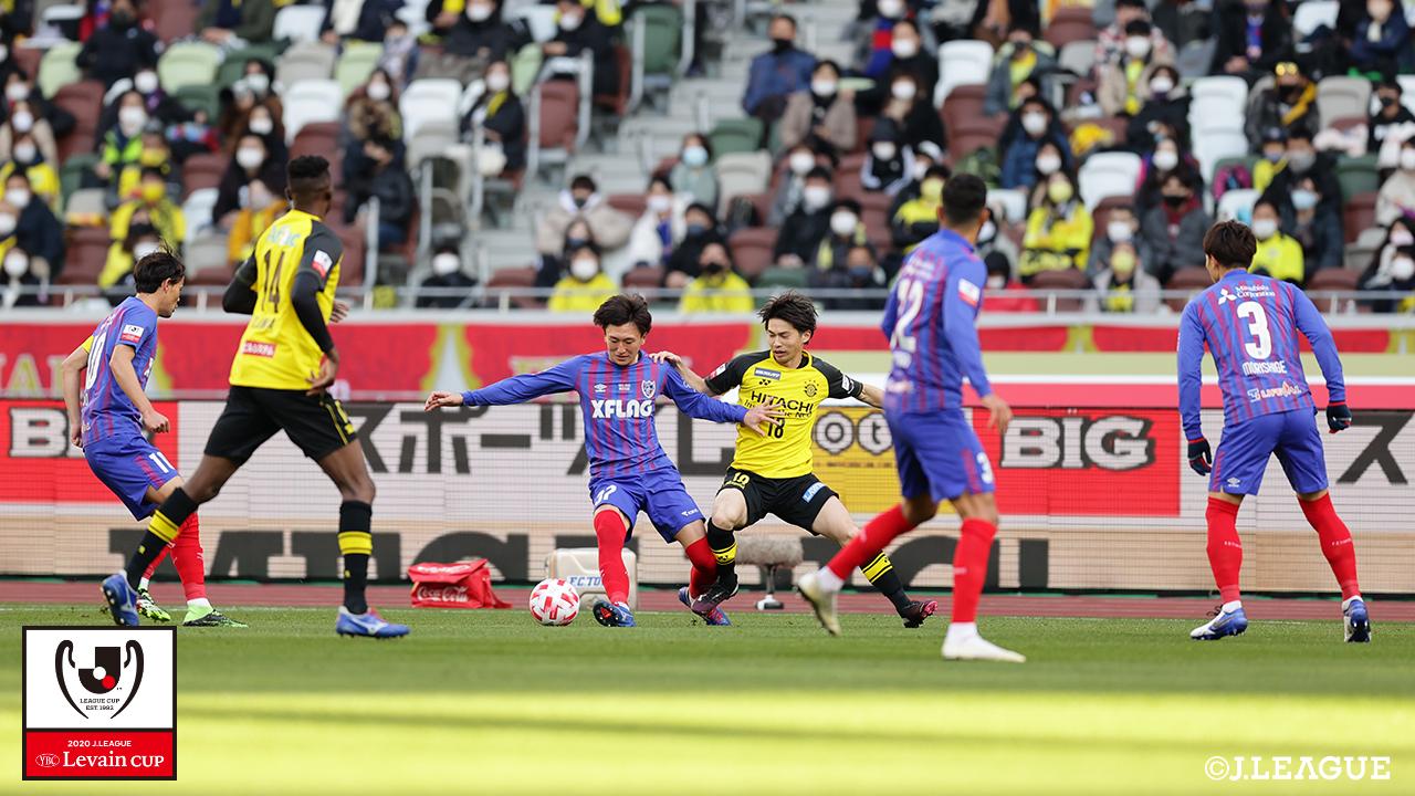 【ルヴァンカップ 決勝 柏vsFC東京】