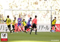 【ルヴァンカップ 決勝 柏vsFC東京】