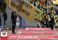 【ルヴァンカップ 決勝 柏vsFC東京】