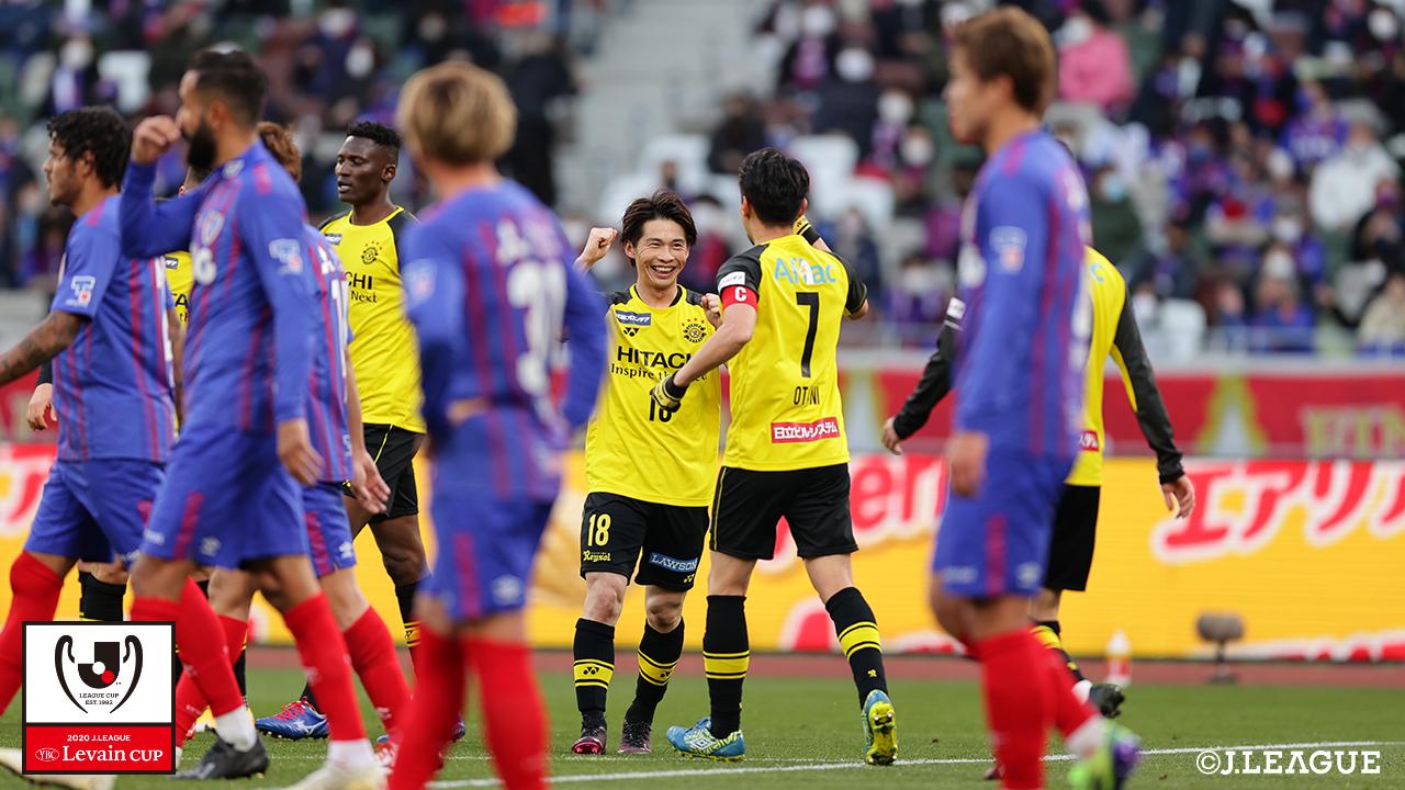 【ルヴァンカップ 決勝 柏vsFC東京】