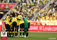 【ルヴァンカップ 決勝 柏vsFC東京】