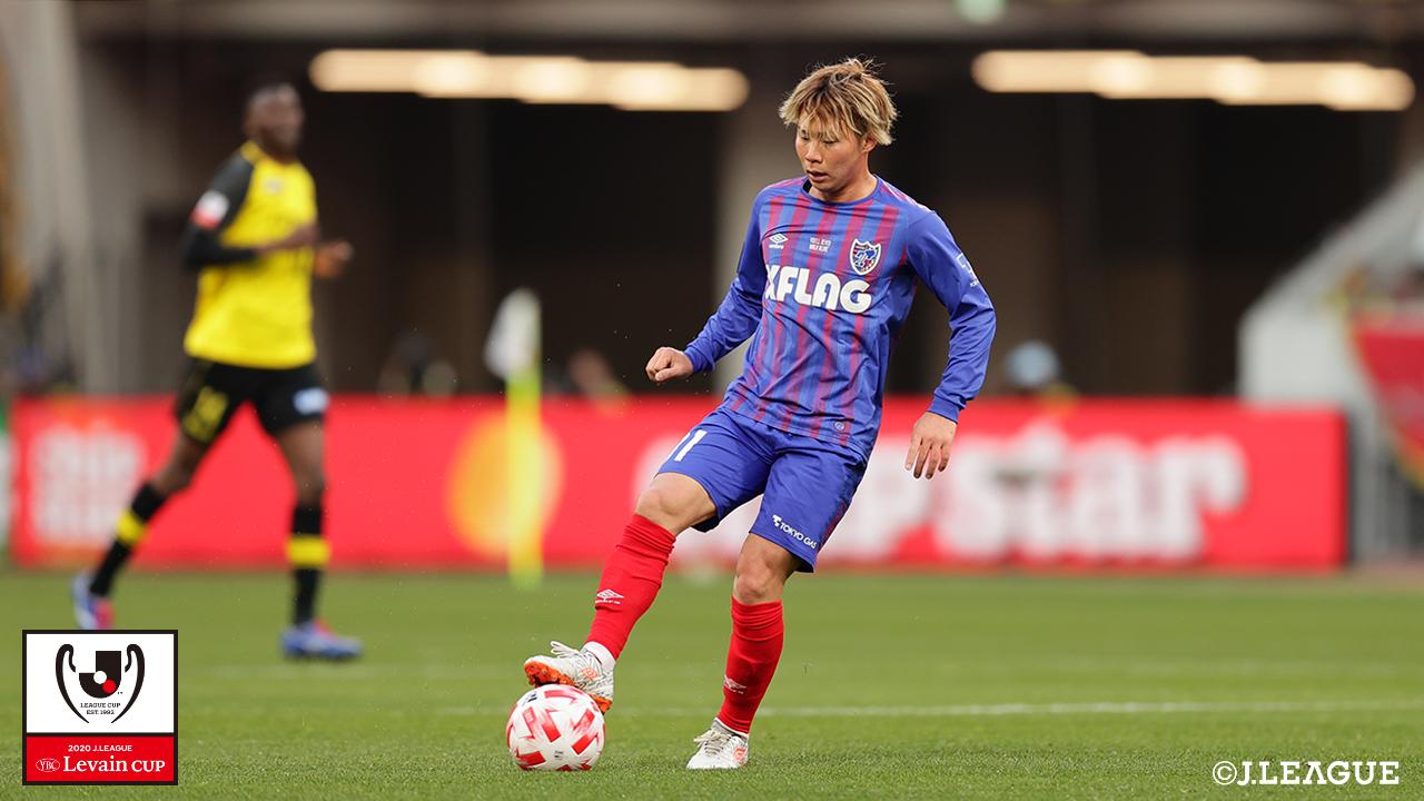 【ルヴァンカップ 決勝 柏vsFC東京】