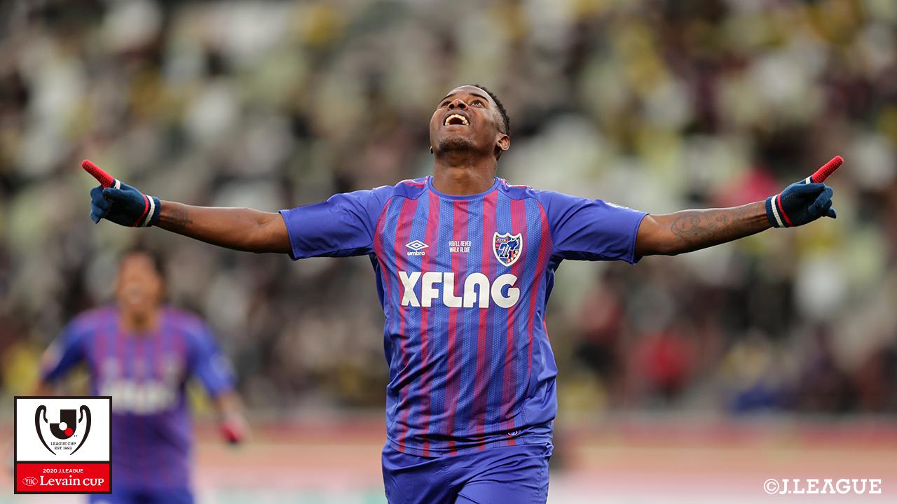 【ルヴァンカップ 決勝 柏vsFC東京】