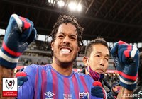 【ルヴァンカップ 決勝 柏vsFC東京】