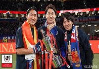 【ルヴァンカップ 決勝 柏vsFC東京】