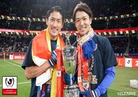 【ルヴァンカップ 決勝 柏vsFC東京】