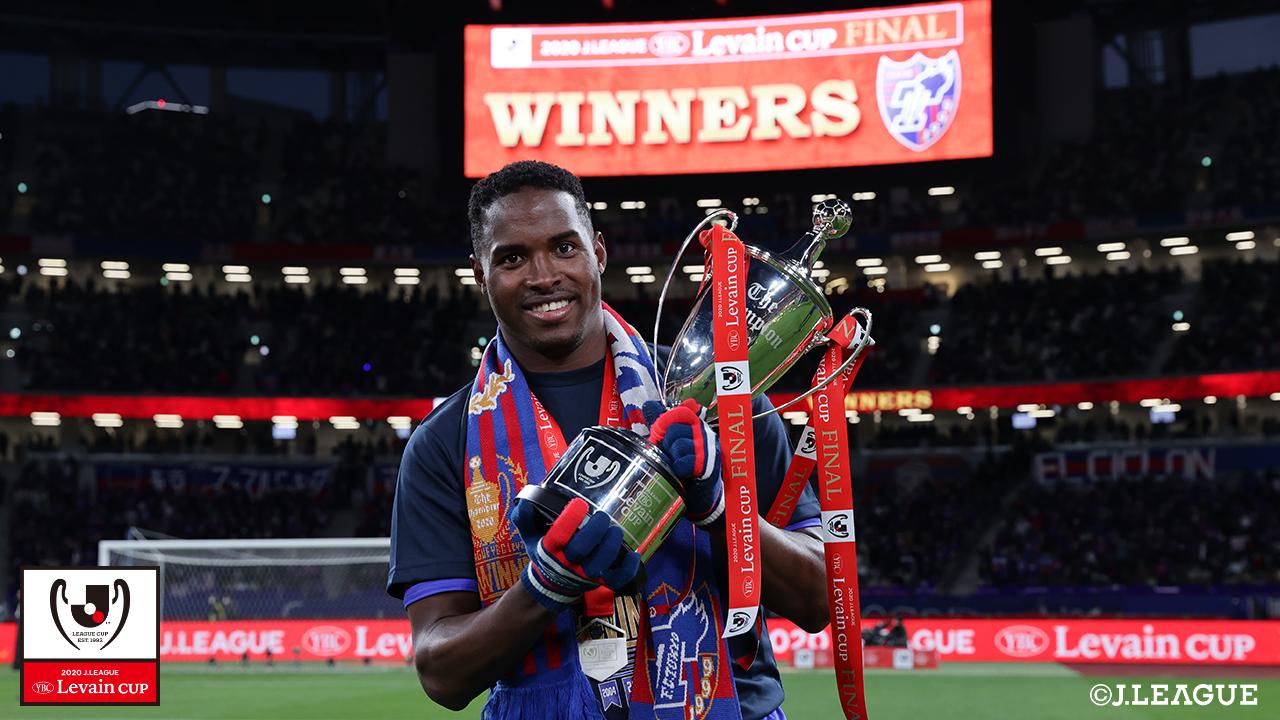 【ルヴァンカップ 決勝 柏vsFC東京】