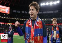 【ルヴァンカップ 決勝 柏vsFC東京】