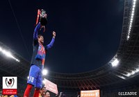 【ルヴァンカップ 決勝 柏vsFC東京】