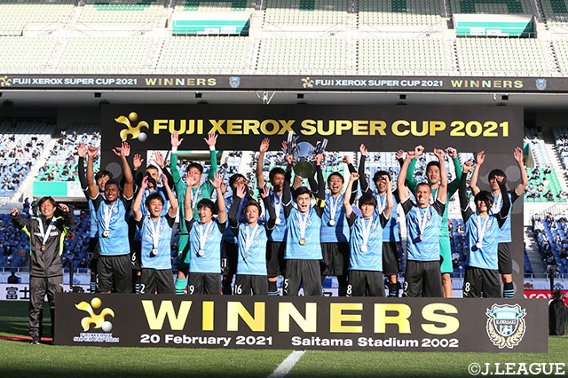 【FUJI XEROX SUPER CUP 2021 川崎ＦvsＧ大阪】