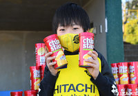 【ルヴァンカップ GS 第1節 柏vs横浜FC】