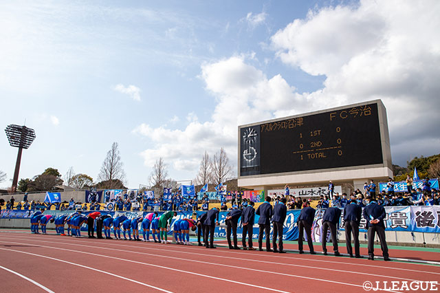 明治安田Ｊ３ 第2節 沼津vs今治