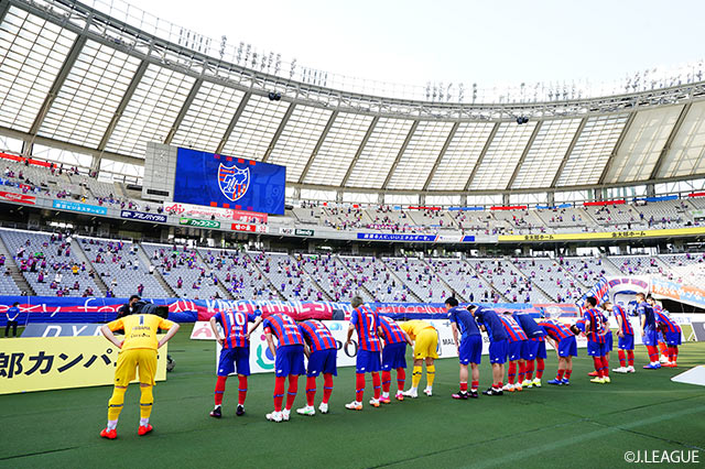 明治安田Ｊ１ 第17節 FC東京vs広島