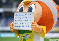 【明治安田Ｊ２ 第20節 長崎vs磐田】