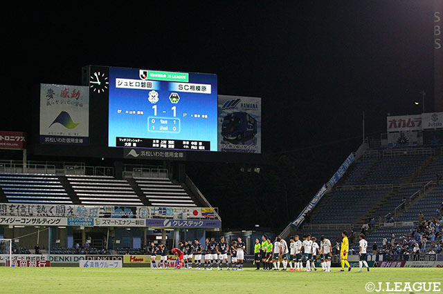 明治安田Ｊ２ 第27節 磐田vs相模原