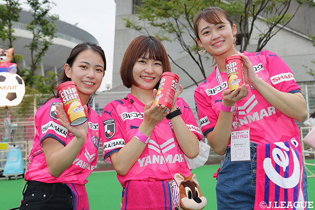 【ルヴァンカップ 準々決勝 第1戦 Ｃ大阪vsＧ大阪】