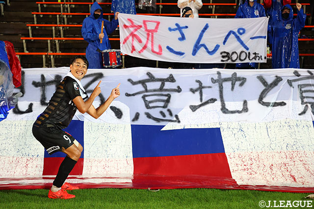 明治安田Ｊ２ 第28節 甲府vs京都