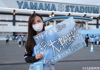 【明治安田Ｊ２ 第30節 磐田vs岡山】