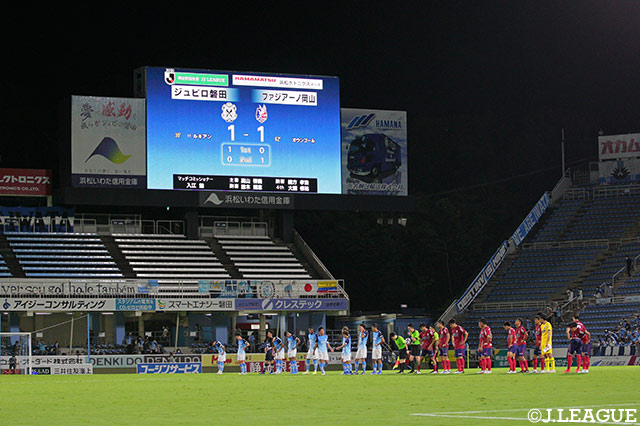 明治安田Ｊ２ 第30節 磐田vs岡山