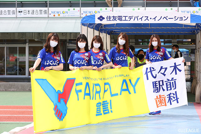 【明治安田Ｊ２ 第32節 甲府vs山形】