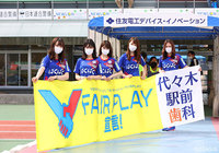 【明治安田Ｊ２ 第32節 甲府vs山形】