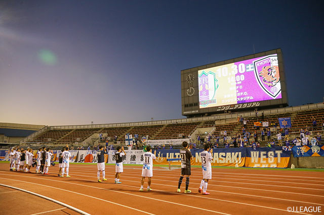 明治安田Ｊ２ 第33節 愛媛vs長崎