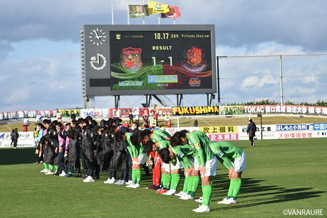 明治安田Ｊ３ 第23節 八戸vs福島