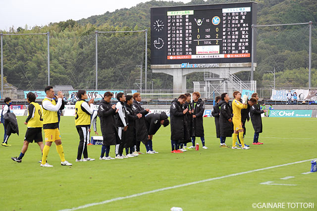 明治安田Ｊ３ 第23節 鳥取vsYS横浜