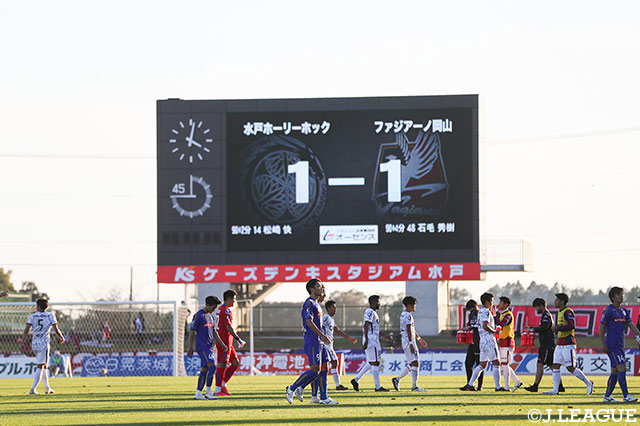 明治安田Ｊ２ 第35節 水戸vs岡山