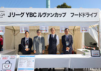 【ルヴァンカップ 決勝 名古屋vsＣ大阪】