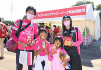 【ルヴァンカップ 決勝 名古屋vsＣ大阪】