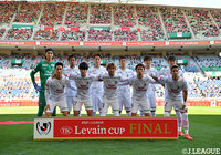 【ルヴァンカップ 決勝 名古屋vsＣ大阪】