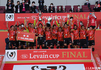 【ルヴァンカップ 決勝 名古屋vsＣ大阪】